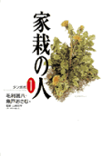 1권
