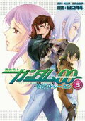 Vol. 3