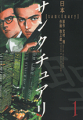 Vol. 1