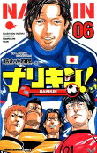 Vol. 6