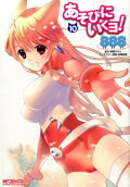 Vol. 10