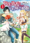 Vol. 1