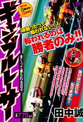 Vol. 3