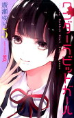 Vol. 5