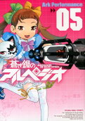 第5卷