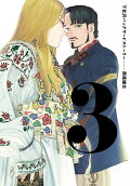 Vol. 3
