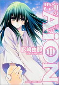 Vol. 11
