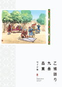 Vol. 9
