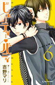 Vol. 6