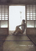 Vol. 6