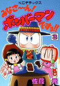 Vol. 3