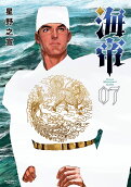 Vol. 7
