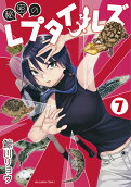 第7卷