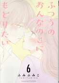 Vol. 6