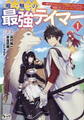 Vol. 1