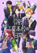 Vol. 9