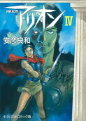 4권