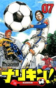 Vol. 7