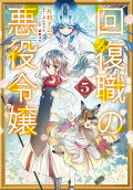 5권