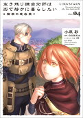 Vol. 4