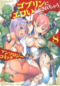 8권