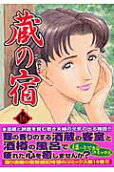 16권