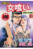 2권