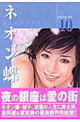 10권