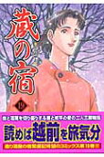 19권