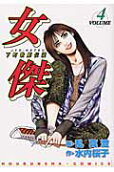 Vol. 4