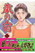22권