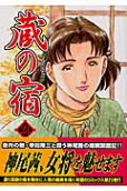 23권