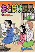 第18卷