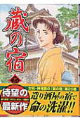 25권