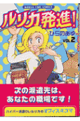 Vol. 2