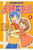 Vol. 4