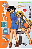 Vol. 3