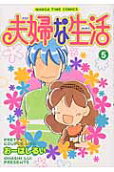 Vol. 5