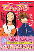 Vol. 1
