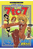 Vol. 2