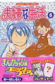 Vol. 6