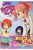 Vol. 1