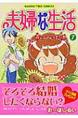 Vol. 7