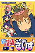 Vol. 2