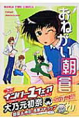Vol. 5