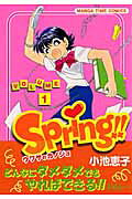 Spring!!