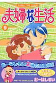 Vol. 9