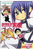Vol. 1