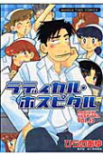 13권