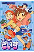 Vol. 5